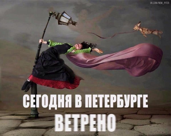 Лёгкий Майский ветерок треплет арматуру