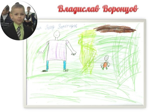 Иллюстрация к рассказу Васюткино озеро 5 класс