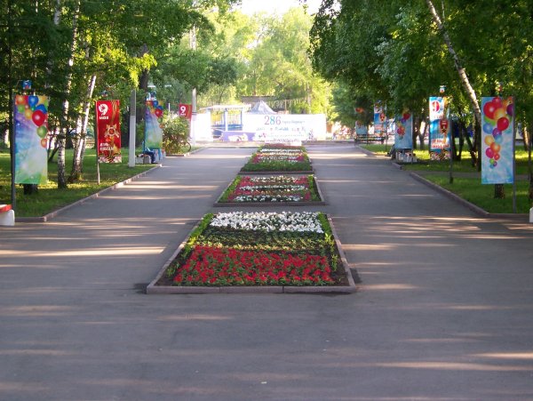 Центральный парк Барнаул