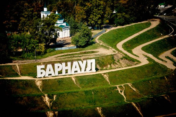 Барнаул Нагорный парк буквы