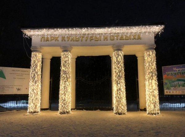 Изумрудный парк Барнаул 2021