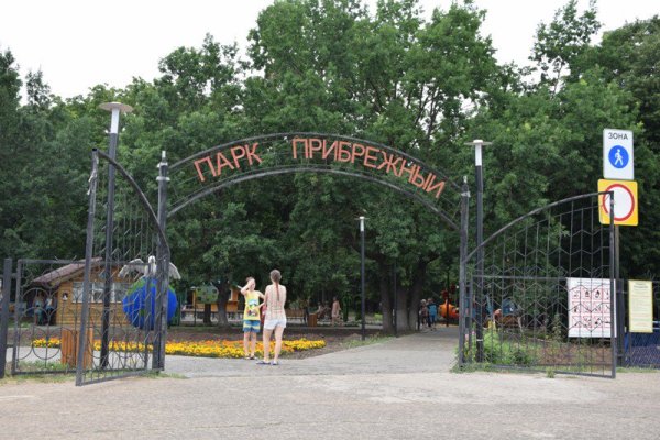 Ульяновск новый город парк Прибрежный