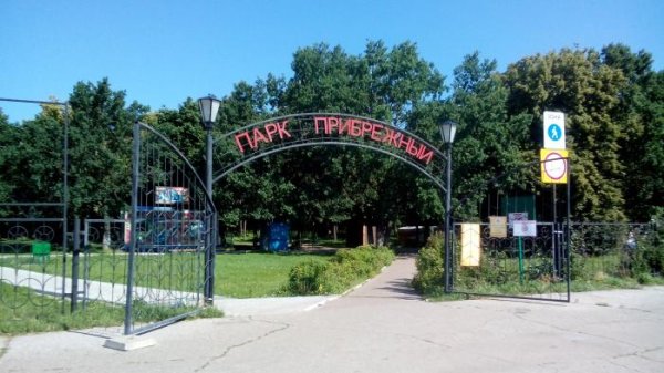 Г.Ульяновск парк Прибрежный