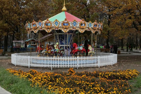 Парк Прибрежный Ульяновск