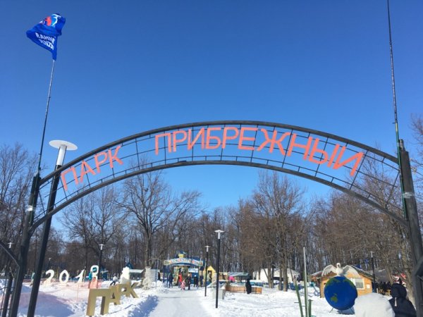 Парк Прибрежный Ульяновск