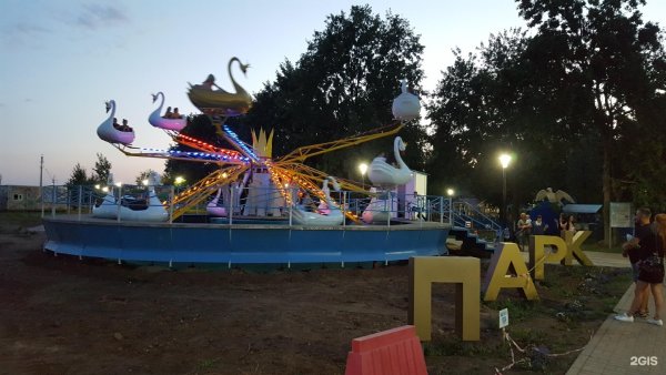 Парк Прибрежный Ульяновск аттракционы
