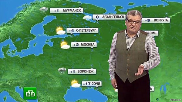 Диктор прогноза погоды на НТВ Александр Беляев