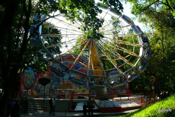 Минск парк Горького аттракционы