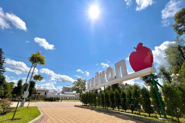 Парк города Майкоп 2022