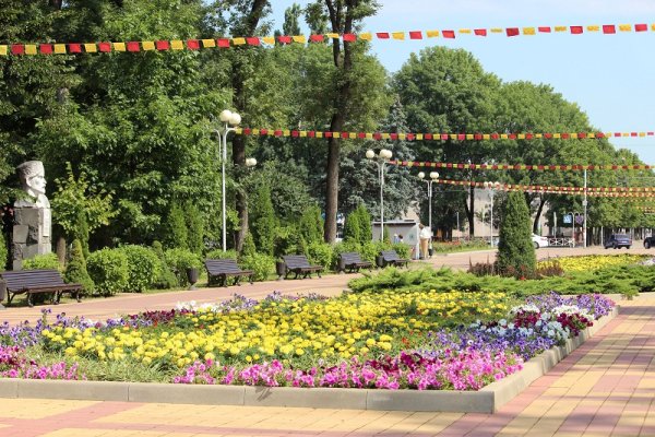 Майкоп Центральный парк