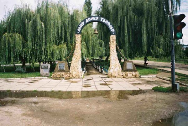 Республика Адыгея Майкоп Родник