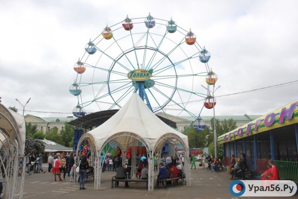 Тополя Оренбург