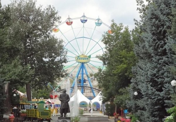 Город Оренбург парк тополя