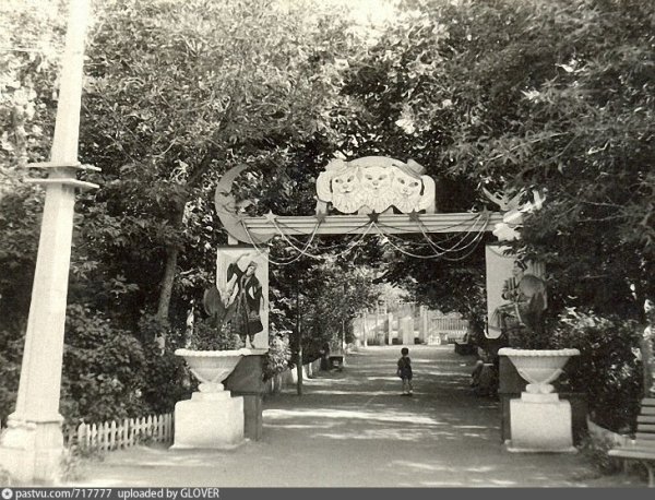 Парк тополя в Оренбурге в 70е