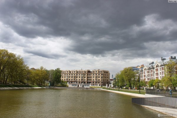 Черное озеро Казань Чизария