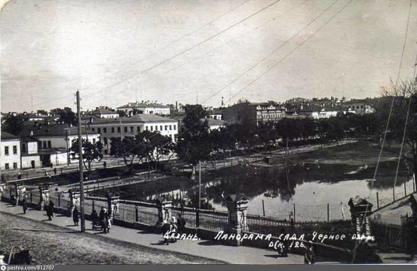 Черное озеро Казань 20 век