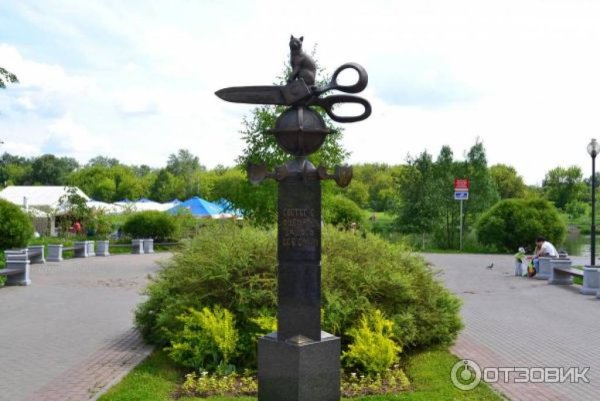 Мытищинский парк культуры