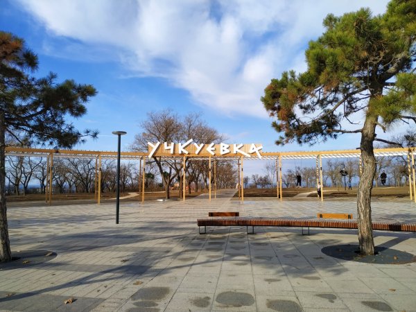 Крым Севастополь парк Учкуевка