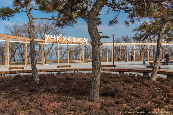 Учкуевский парк в Севастополе