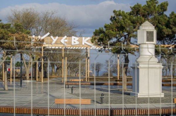 Севастопольский парк Учкуевка