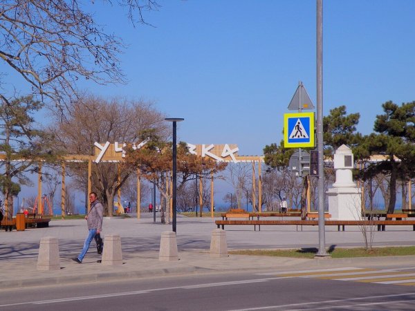Учкуевка парк Севастополь 2020