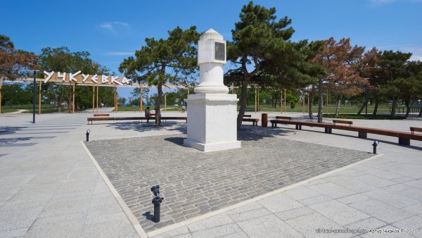 Учкуевский парк в Севастополе