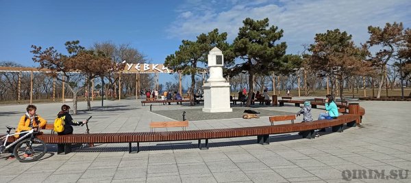 Учкуевка парк 2021