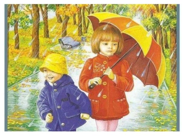 Природа осенью для детей дошкольного возраста