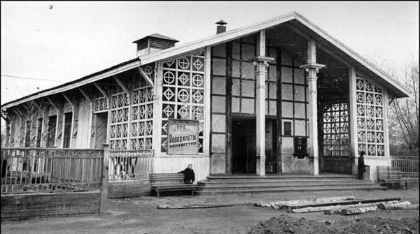 Белое озеро Томск 1960