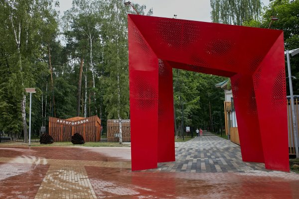 Парк Пехорка-лес Балашиха