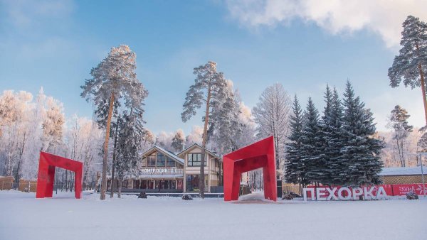 Балашихинский парк Пехорка