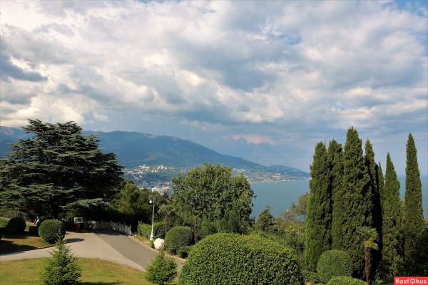 Ливадийский парк Ливадия