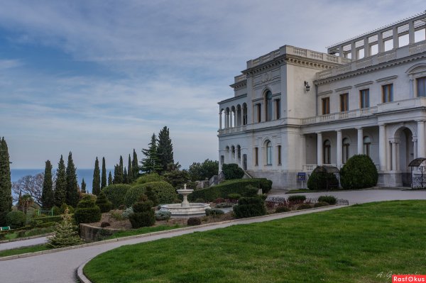 Ливадийский дворец (пос. Ливадия)