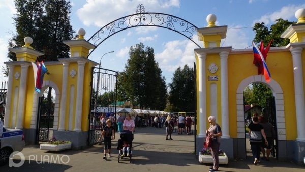 Парк Талалихина Подольск зимой