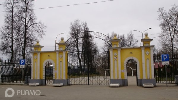 Парк Талалихина Подольск Пахра