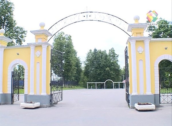 Парк Талалихина Подольск