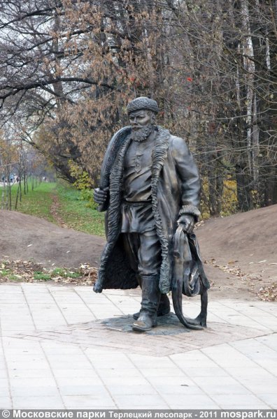 Парк Терлецкий Терлецкий