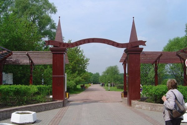 Парк в Перово Терлецкий