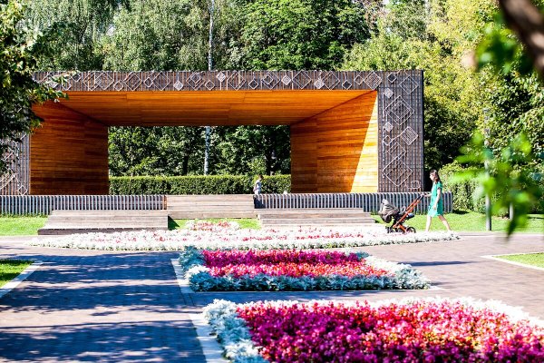 Гончаровский парк