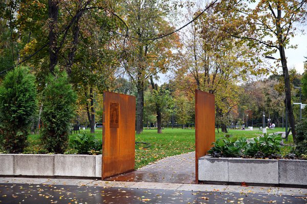 Гончаровский парк Москва