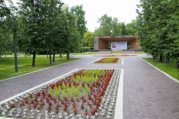 Гончаровский парк сцена