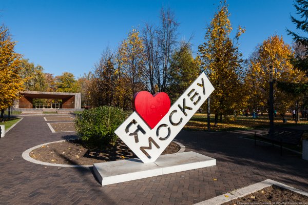 Гончаровский парк Бутырский район