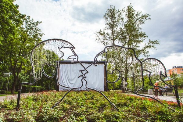 Парк Гончарова Москва