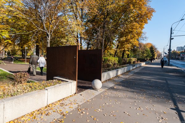 Гончаровский парк Москва