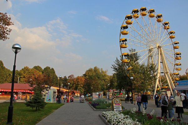 Парк Гагарина Самара