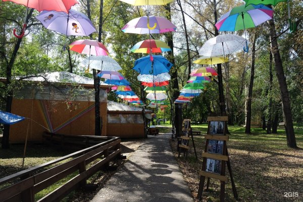 Парк имени Гагарина Новокузнецк