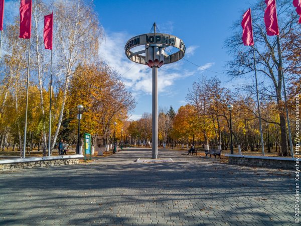 Парк Юрия Гагарина в Самаре