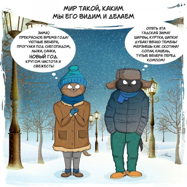 Юмор про зиму в картинках