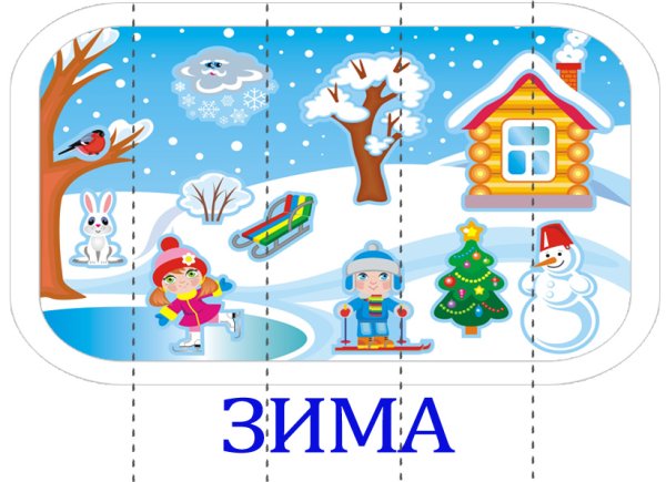 Зимние пазлы для детей