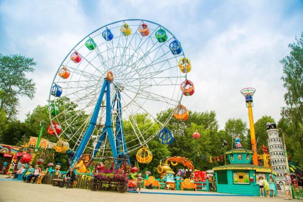 Мытищи парк аттракционов ЧАЙЛЭНД